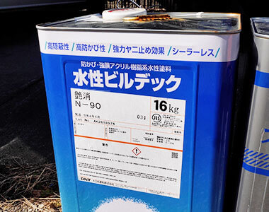 当社の特徴のイメージ画像1